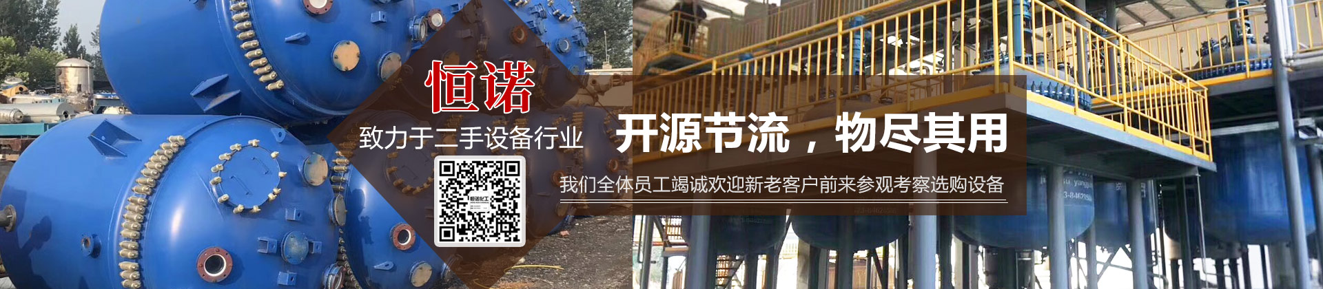 濟(jì)寧泰銘重工機(jī)械有限公司