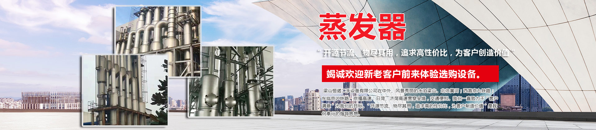 濟(jì)寧泰銘重工機(jī)械有限公司